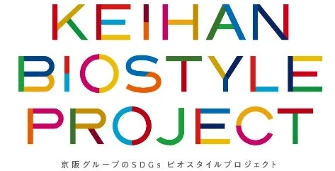 KEIHAN BIOSTYLE PROJECT ロゴ