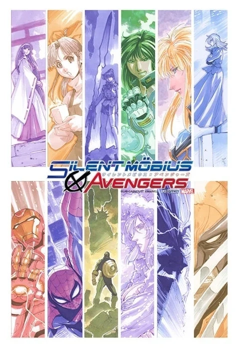 先行特集本のイメージ