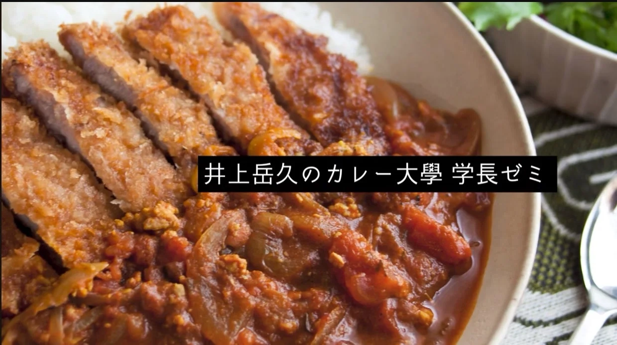 美味しそうなカツカレー