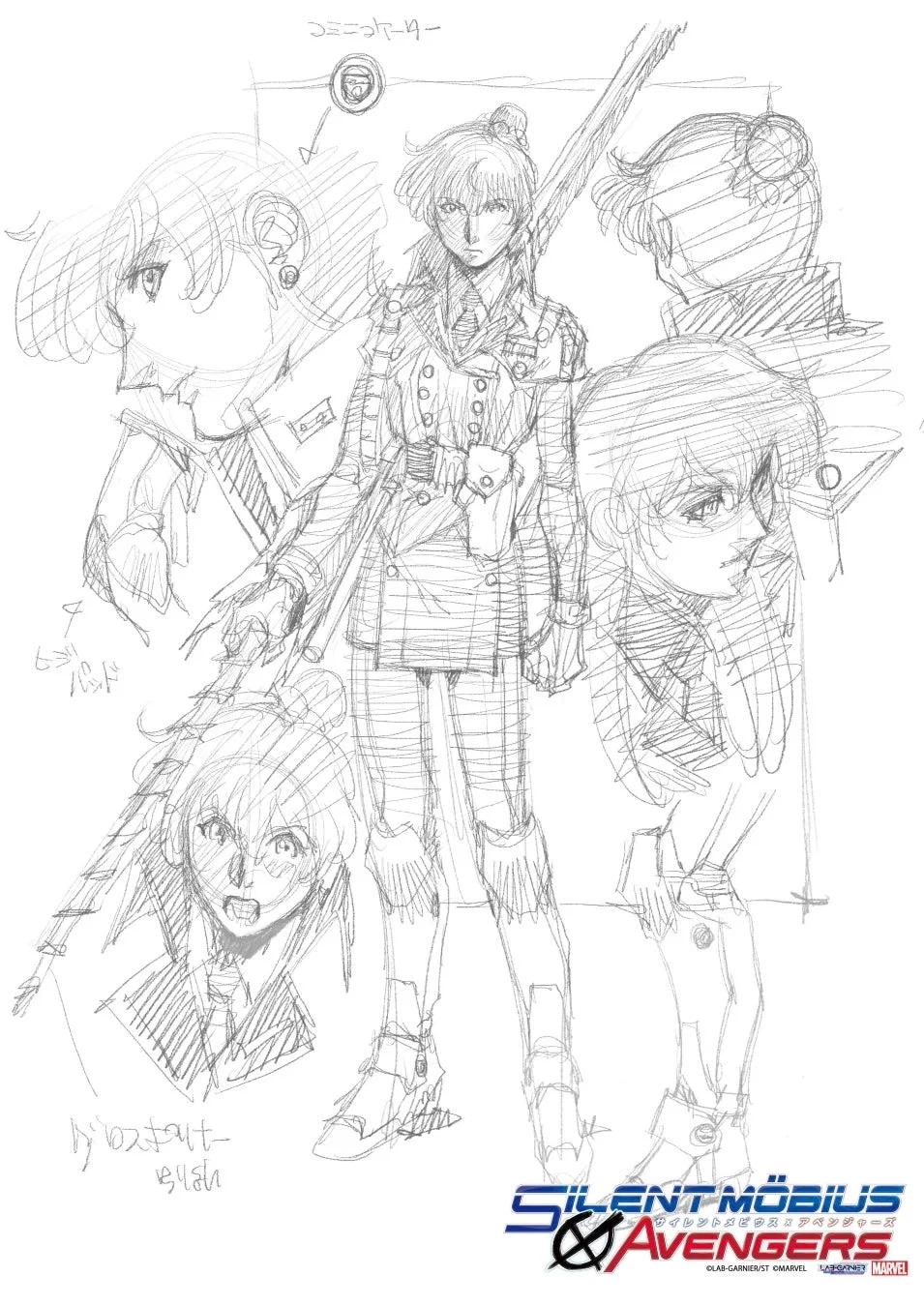 香津美リキュールのキャラクターデザインスケッチ