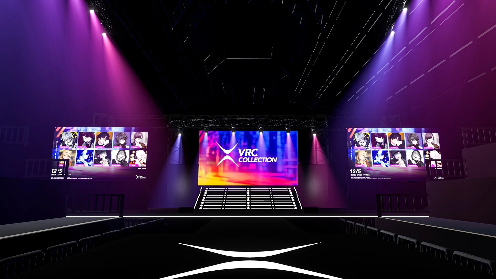 VRChatで開催される「VRC COLLECTION」のバーチャルイベントステージ